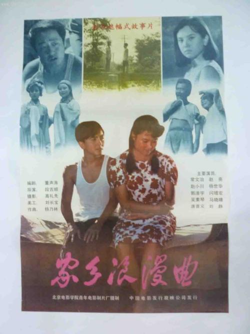 做个精仿马里兰圣母大学文凭毕业证