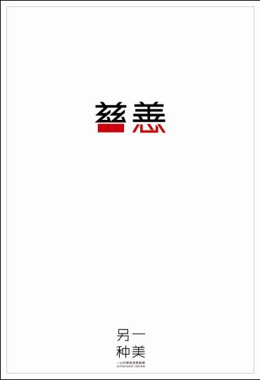 爱达荷大学艺术文凭证书